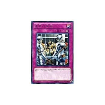 【世界に7枚】遊戯王　地獄の裁判　劇場版限定ノーマル　初期　PSA10 Yahoo!オークション - 【最高評価 世界で4枚】遊戯王 PSA9 地獄